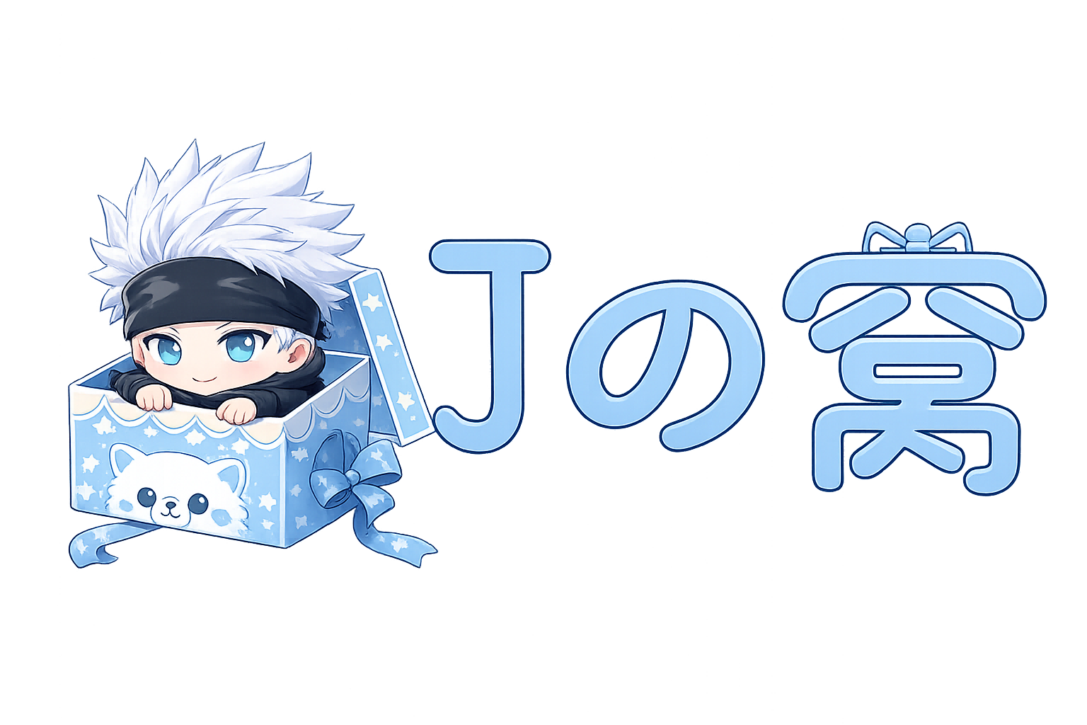 Jyy去走走吧